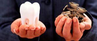Зубные импланты плюсы и минусы